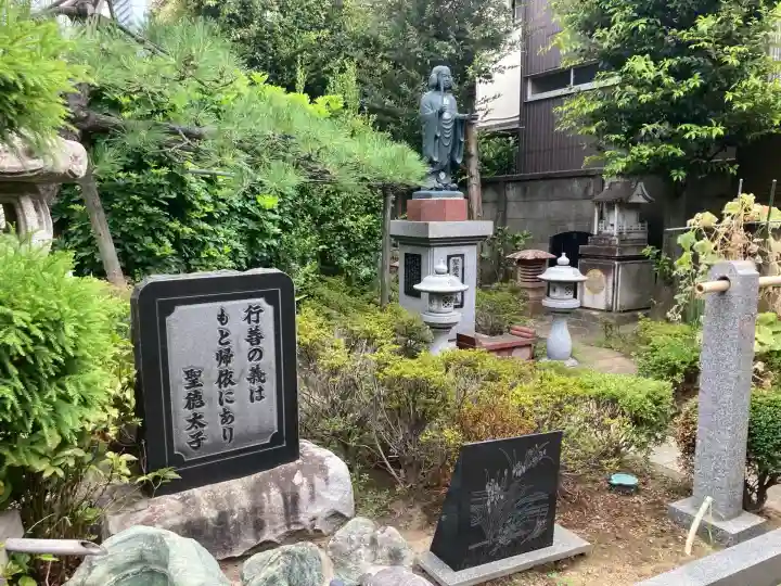 荘厳寺(東京都)