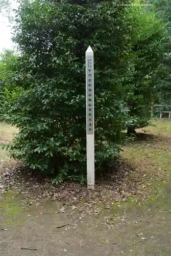 氷川女體神社(埼玉県)