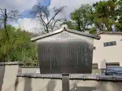 東長谷寺　薬王院の歴史