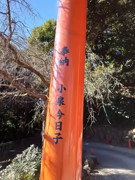 伊豆山神社のその他建物