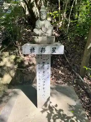 星田妙見宮(大阪府)