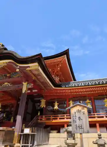 石清水八幡宮(京都府)