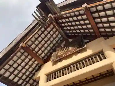 余市神社のその他建物