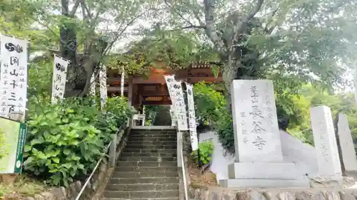 長谷寺(神奈川県)