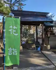 手稲神社(北海道)