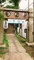牛天神北野神社の山門・神門
