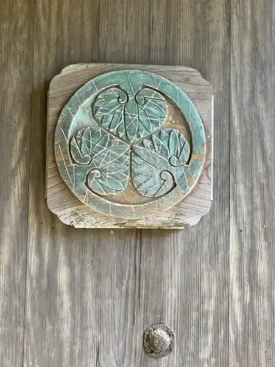 西念寺(茨城県)