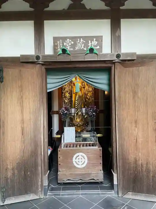 長谷寺(神奈川県)