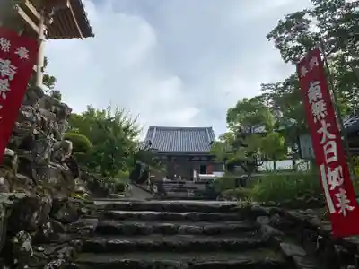 大日寺(高知県)
