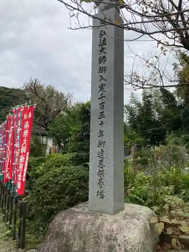 東光寺の建物その他