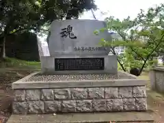 和歌山縣護國神社(和歌山県)