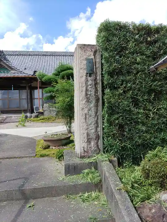 桃林寺のその他建物