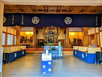 増上寺(東京都)