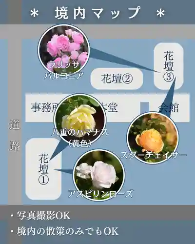 宝光寺(北海道)