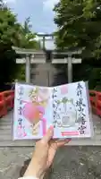 城山八幡宮の{uncategorized: "未分類", other: "その他", undefined: "問題あり", building: "その他建物", grave: "お墓", sacred_gate: "鳥居", guardian: "狛犬", statue: "像", buddha: "仏像", history: "歴史", nature: "自然", garden: "庭園", animal: "動物", pagoda: "塔", temizu: "手水舎", mountain_gate: "山門・神門", sanctuary: "本殿・本堂", subordinate: "末社・摂社", art: "芸術", scenery: "景色", jizo: "地蔵", ema: "絵馬", goshuin: "御朱印", omikuji: "おみくじ", items: "授与品その他", amulet: "お守り", goshuincho: "御朱印帳", eats: "食事", festival: "お祭り", votive_dance: "神楽", shichigosan: "七五三参", wedding: "結婚式", experience: "体験その他", initially: "初詣", around: "周辺", anti_infection: "感染症対策"}