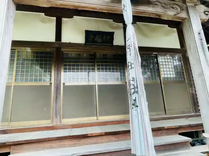月通寺(滋賀県)