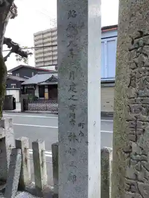 金刀比羅社のその他建物