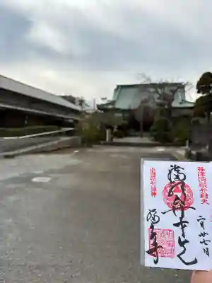 福泉寺の{uncategorized: "未分類", other: "その他", undefined: "問題あり", building: "その他建物", grave: "お墓", sacred_gate: "鳥居", guardian: "狛犬", statue: "像", buddha: "仏像", history: "歴史", nature: "自然", garden: "庭園", animal: "動物", pagoda: "塔", temizu: "手水舎", mountain_gate: "山門・神門", sanctuary: "本殿・本堂", subordinate: "末社・摂社", art: "芸術", scenery: "景色", jizo: "地蔵", ema: "絵馬", goshuin: "御朱印", omikuji: "おみくじ", items: "授与品その他", amulet: "お守り", goshuincho: "御朱印帳", eats: "食事", festival: "お祭り", votive_dance: "神楽", shichigosan: "七五三参", wedding: "結婚式", experience: "体験その他", initially: "初詣", around: "周辺", anti_infection: "感染症対策"}