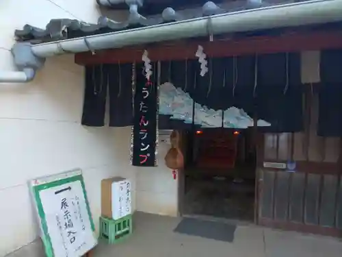 弘道館鹿島神社のその他建物