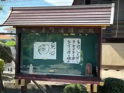 康勝寺のその他建物