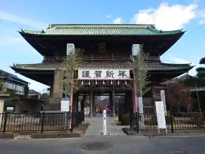法華経寺(千葉県)