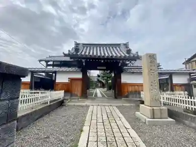 行住院(京都府)