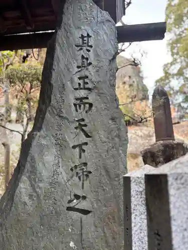 高岳神社(兵庫県)