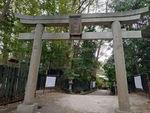 平塚八幡宮(神奈川県)