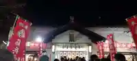 高龗神社・脇浜戎大社(大阪府)