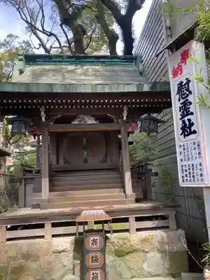菅生神社の末社・摂社