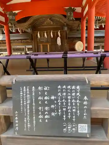 住吉神社の本殿・本堂