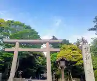 鹿島神宮(茨城県)