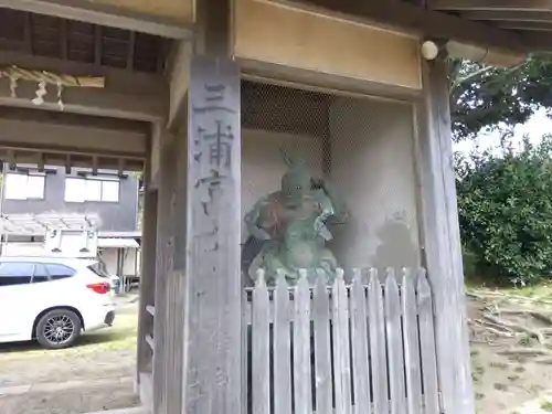 東光寺(神奈川県)