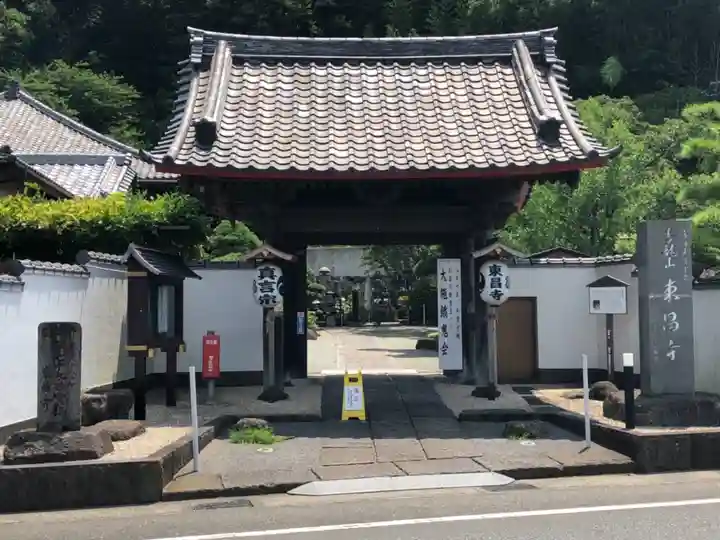 東昌寺の山門・神門
