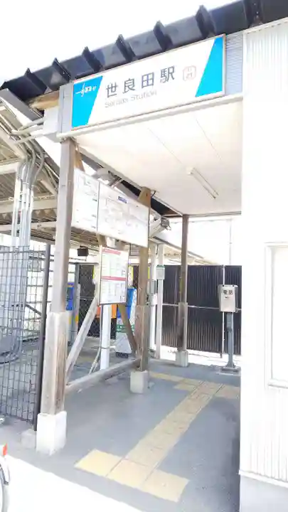 八坂神社の周辺