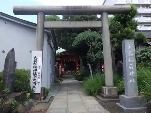 大島稲荷神社の鳥居