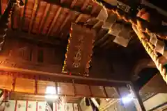 鹿島大神宮の本殿