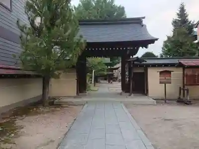 飛騨国分寺(岐阜県)