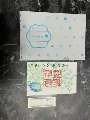 シール、クリアファイルが付いています。