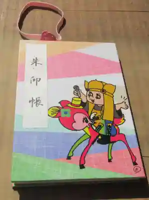 海蔵院(神奈川県)