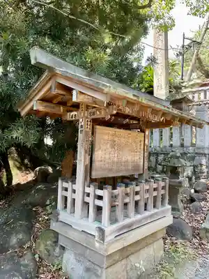 湯前神社(静岡県)