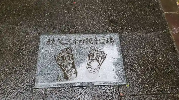 犬山寂光院のその他建物