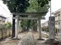 尉殿神社の鳥居
