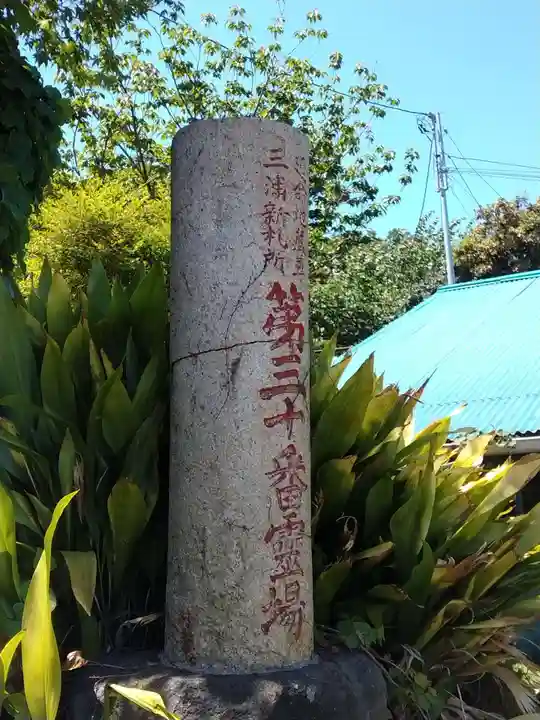 大泉寺(神奈川県)