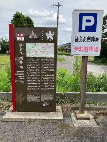 春日神社(岐阜県)