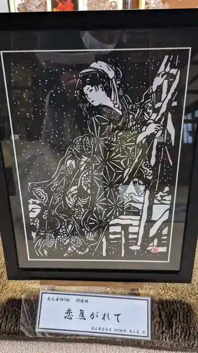 本法寺(京都府)