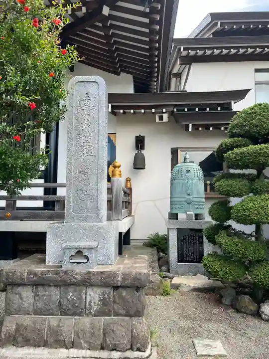 顕正寺(神奈川県)