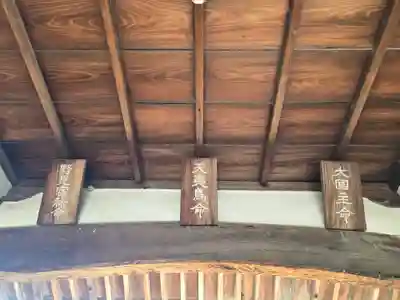 道明寺天満宮(大阪府)