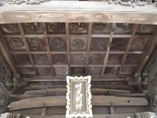 叶神社 (西叶神社)の芸術