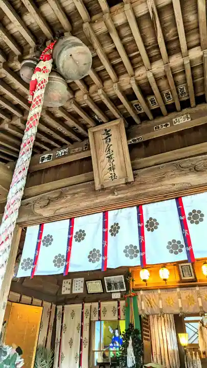 七百餘所神社 の本殿・本堂
